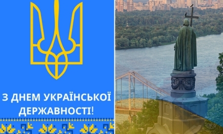 День Украинской Государственности: история праздника и поздравления