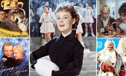 Это было культовое кино: 5 забытых фильмов СССР, без которых раньше не обходился ни один Новый год.