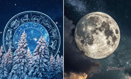 Повня 2 лютого притягне дива 2 знакам Зодіаку — ось хто ці обранці