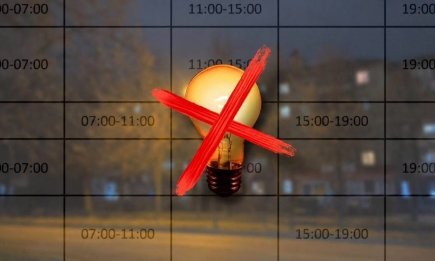 Возвращаются плановые отключения электроэнергии: 5 областей уже обнародовали новые графики