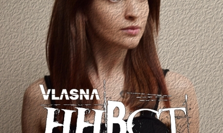 Український рок-гурт  VLASNA під впливом карантину випустив пісню про ненависть