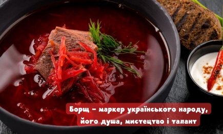 Самый вкусный символ украинской культуры и идентичности: интересные факты о борще