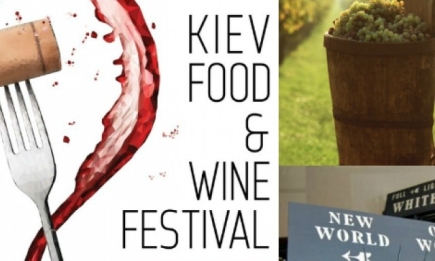 Куда отправиться на выходных: в Киеве пройдет фестиваль вина