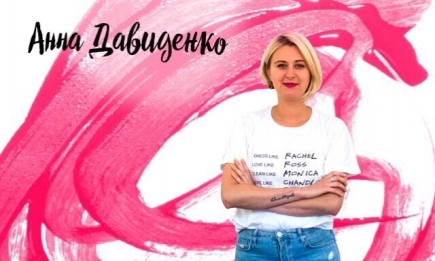 Есть такая профессия – PR-агент. Анна Давиденко о "Жизнелюбе", благотворительности и тревел-шоу