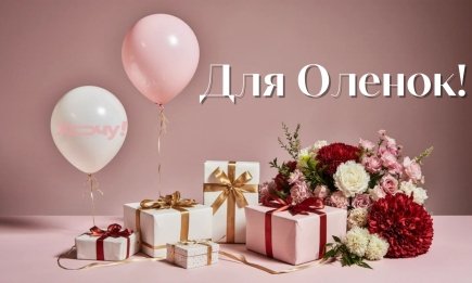 Всіх Оленок - зі святом! Щирі слова привітань у прозі та віршах до дня ангела Олени