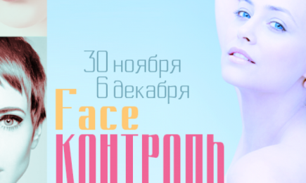 Звездный face-контроль: Лобода, Костромичева, Подольская и другие
