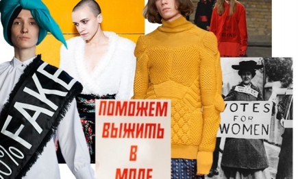 Итоги MBKFD и UFW: лучшее, что случилось на украинских Неделях моды в этом сезоне