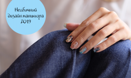 Маникюр 2019: стильные варианты дизайна ногтей