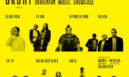 URGNT — перший шоукейс українських музикантів  для Північної Америки: трансляція онлайн з Торонто