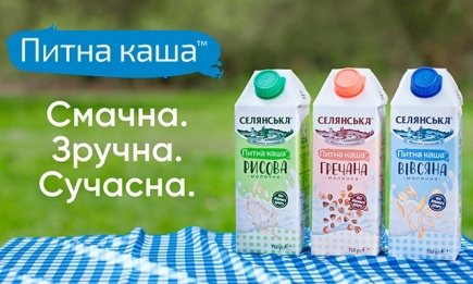 Улюблений сніданок у новому форматі: ТМ "Селянська" запустила питну молочну кашу, яку не потрібно варити