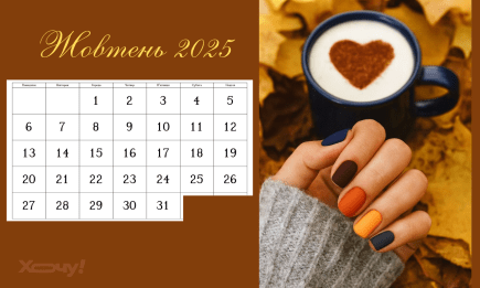 Манікюр на жовтень: ось які числа будуть найкращими для процедури, а коли краще не чіпати нігті