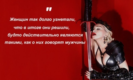 Мадонна произнесла важную речь об угнетении женщин: «Меня называли шлюхой и ведьмой, даже сравнивали с сатаной»