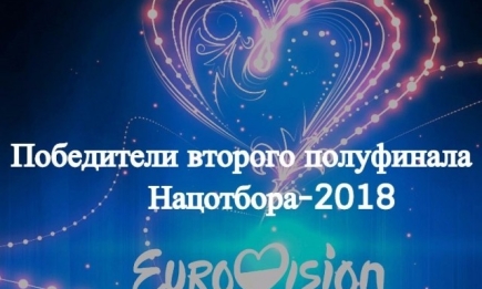 Стало известно, кто прошел в финал Нацотбора на Евровидение-2018 после второго полуфинала: видео выступления победителей