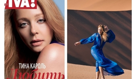 В песчаных дюнах: Тина Кароль украсила обложку журнала VIVA! (ФОТО)