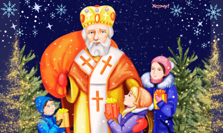 День святого Миколая: прикмети та цікаві забобони, у які вірять досі