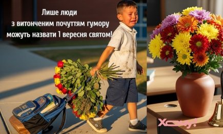 Закінчився солодкий літній сон - прокинулися батьківські чати: приколи, жарти та меми про 1 вересня