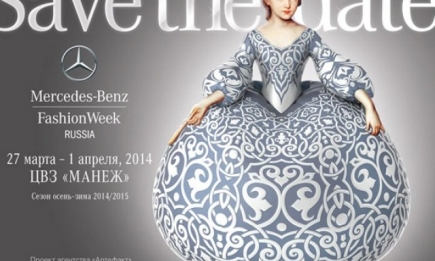 27 марта стартует Mercedes-Benz Fashion Week Russia: расписание