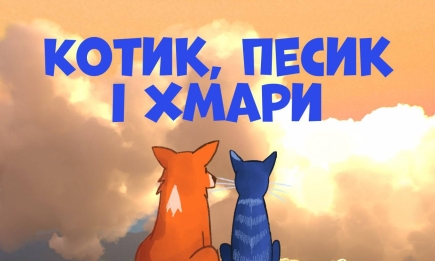 "Казки на ніч" від Суспільного: 50 аудіоказок за рік - для маленьких українців