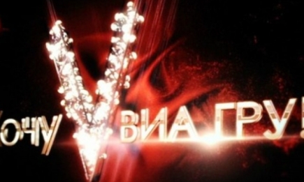 Меладзе объявил о кастинге на шоу «Хочу в "ВИА Гру"!»