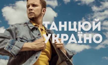 "Танцюй, Україно": Артем Гагарин признался в любви Украине в компании звезд и депутатов ВР (ВИДЕО)