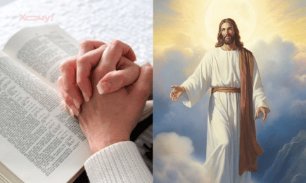 Благодарим Бога за все: сильная молитва, которую читают перед сном