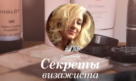 Секреты визажиста Елены Поповой: для естественного контурирования используй кремовые текстуры