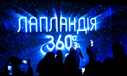 3D-персонажи, запах корицы и настоящий эльф в центре Киева: чем удивляет посетителей "Лапландия 360"