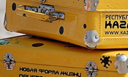 KaZaнтип: что в желтом чемоданчике?