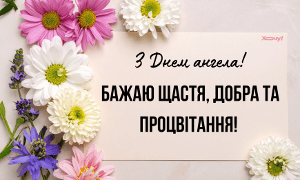 День ангела Любови: оригинальные стихи, открытки и видеопоздравления к празднику