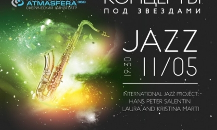 International Jazz project в Atmasfera 360