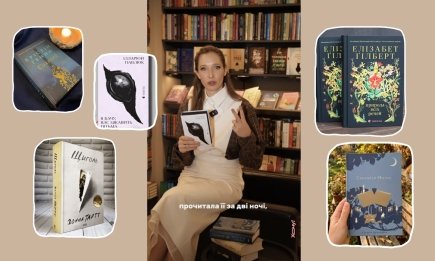 "Завидую тем, кто будет читать впервые": Екатерина Осадчая назвала 5 любимых книг, от которых невозможно оторваться