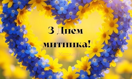 Таможня дает добро! Красивая проза, картинки, стихи и шутливые смс с Днем таможенника