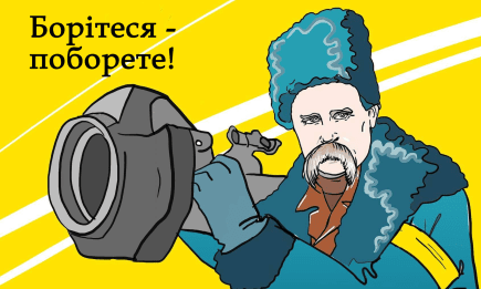День народження Тараса Шевченка: неймовірні цитати легендарного українського поета