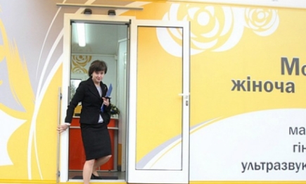 В ноябре в Украине появится "Женская мобильная консультация"