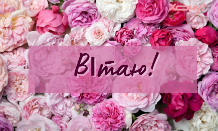 С именинами Василия! Лучшие поздравления, открытки и видео на День ангела Василия