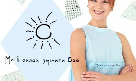 Где одеться в Украине: позитивная одежда Светланы Тарабаровой Svitlo v tobi