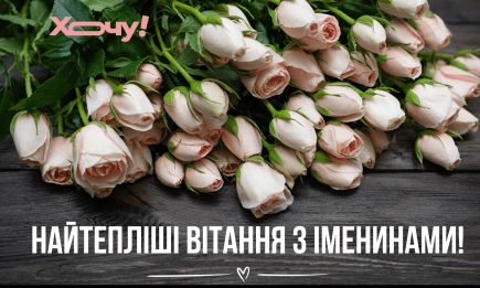С Днем ангела Владимира! Атмосферные стихи, проза и оригинальные открытки с именинами