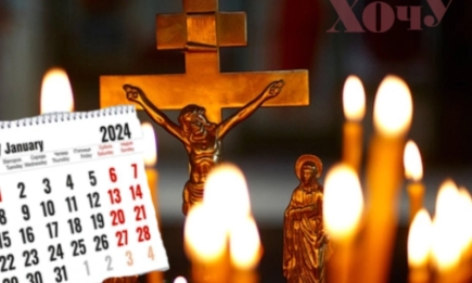 Новий церковний календар 2024: коли будуть головні свята, пости та поминальні дні
