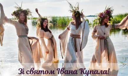 Поздравляем вас с Ивана Купала! Праздничные открытки и красивые поздравления на украинском языке