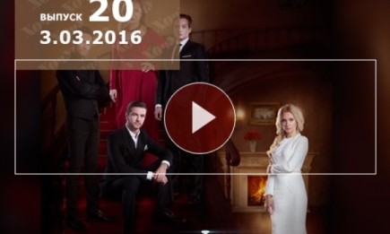 Хозяйка 20 серия: смотреть онлайн сериал производства 1+1 Украина 2016 ВИДЕО