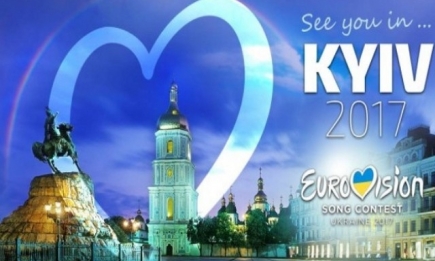 Билеты на Евровидение 2017 поступят в продажу 14 февраля: цена и где купить