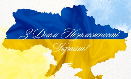 День Незалежності України: історія дати та листівки зі святом