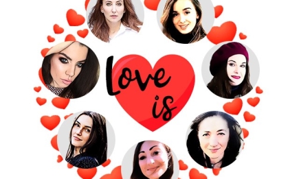 Love is... по версии редакторов HOCHU.ua (рабочая версия праздника)