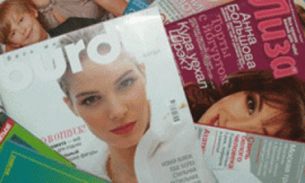 Женские журналы – за что мы их любим