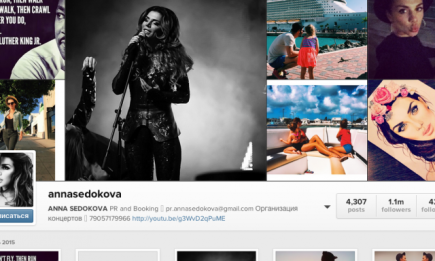 О чем расскажет звездный Instagram: Анна Седокова