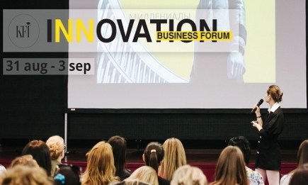 Образовательная конференция Innovation Business Forum by KFI: нестандартные подходы к ведению и развитию своего бизнеса от представителей топовых украинских и зарубежных компаний