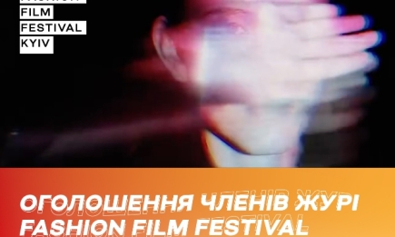 Известны имена жюри Fashion Film Festival Kyiv 2021