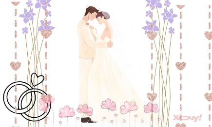 Разом і назавжди! Привітання з весіллям своїми словами, щиро та яскраво