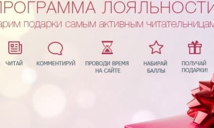 Старт программы лояльности на ХОЧУ.ua