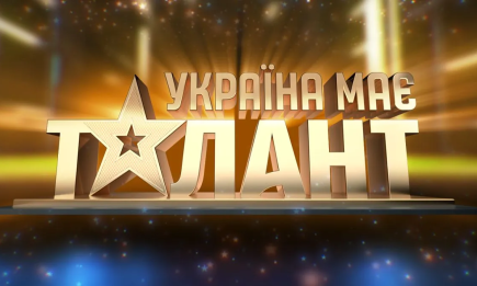 Легендарне шоу "Україна має талант" повертається на СТБ після майже 10 років паузи – коли чекати новий сезон